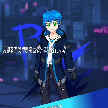 【PixZ】死神と呼ばれた超能力者