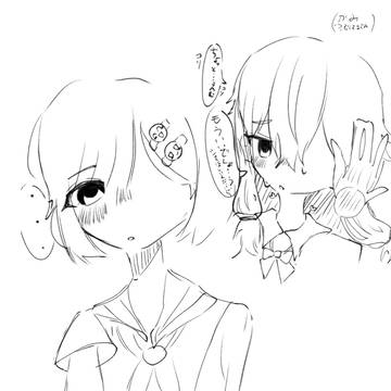 えむねね