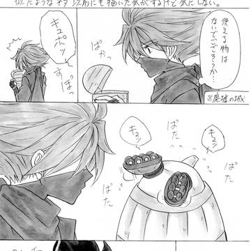 LALオンリーお疲れ様でした！