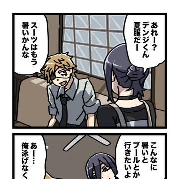 残滓