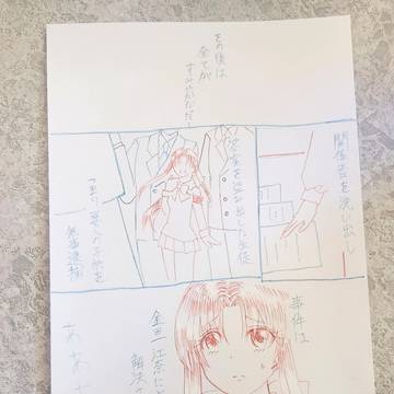 第六話
