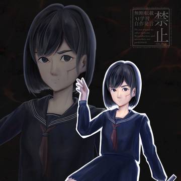 雛子