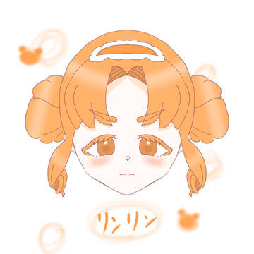 リンリン