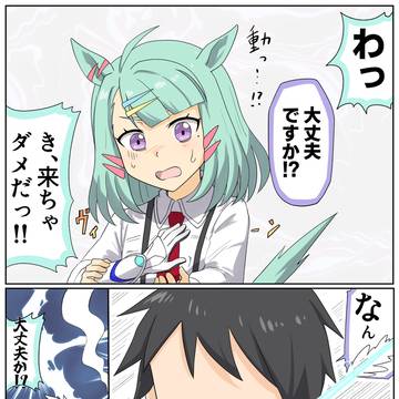 ビーム
