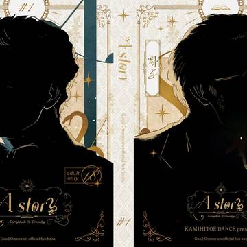【小説】アジクロweb再録本 vol.I