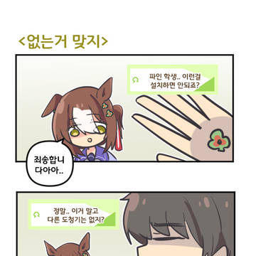 없는거 맞지