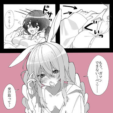 【新刊のお知らせ】👯‍♀️🏴‍☠️バレンタイン！