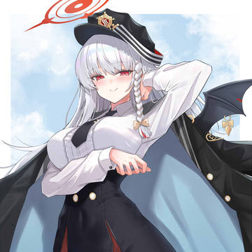 ハルナ