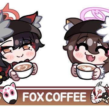イズナと ワカモの キツネコーヒー