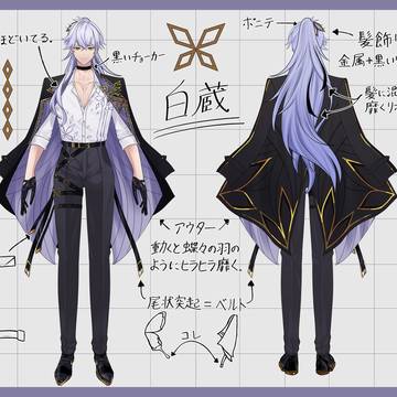 白蔵・NTEイラコン衣装