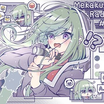 カゲプロFA