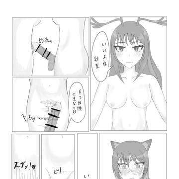 ふたろかいろセックス