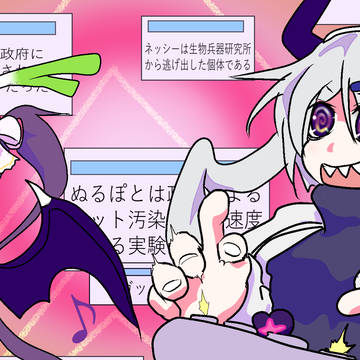 ゆんゆん電波シンドローム