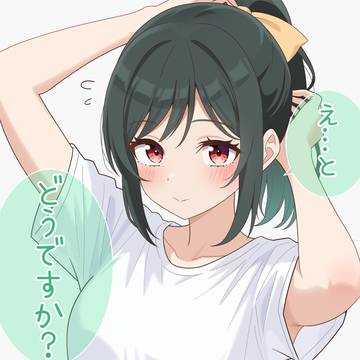 ポニテを見せてくれる栞子ちゃん