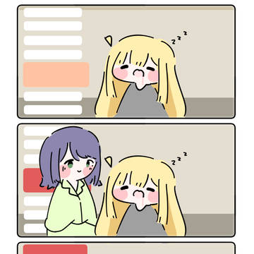 寝落ち