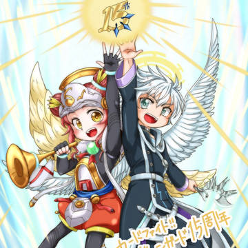 ヴァンガード15周年記念ファンアート投稿作品