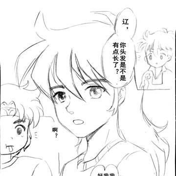 長くなった遼の髪をみんなで結んでみた~