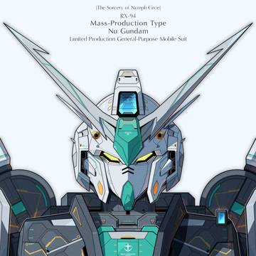 RX-94 Mass-Production Nu Gundam