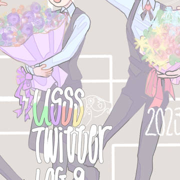 2023年後半まとめ９