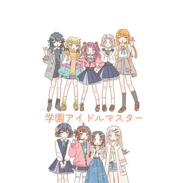 2025学マスまとめ