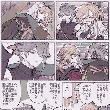 アルカヴェ詰め５