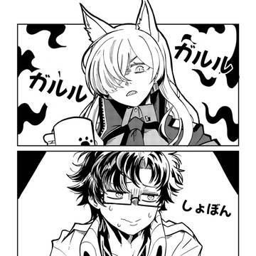 真の闇帝