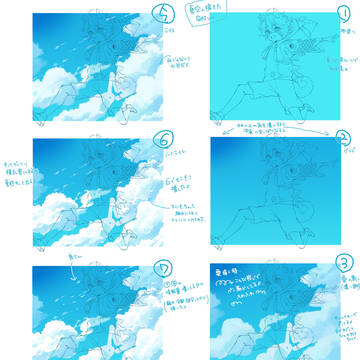奥村流の空の描き方でした
