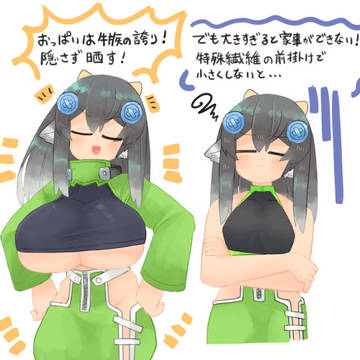 オリジナルの落書きまとめ139