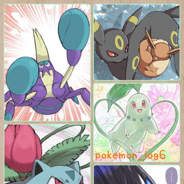 ポケモンログ6(原型)