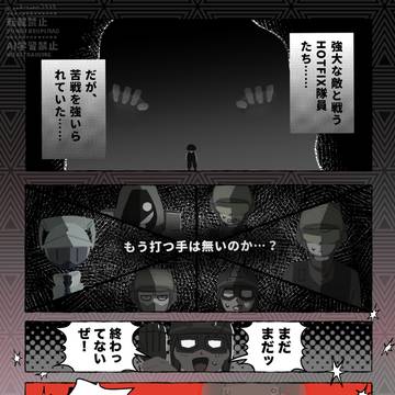 義手さんロケットパンチネタ👊
