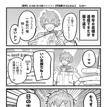 Page 8 thumbnail