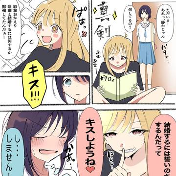 超かぐや姫!