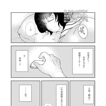柳あつ散歩