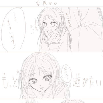 Page 6 thumbnail