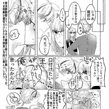 リチャアヤ2