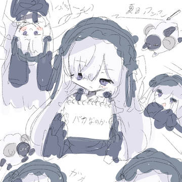 まのさばらくがき