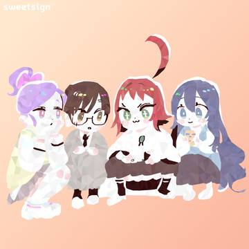 可愛い子たち