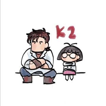 ［K2］ログ7