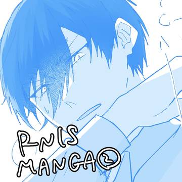 凛潔漫画まとめ②