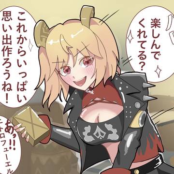 新歓で浮いてる子にも話しかけてくれるバーニス