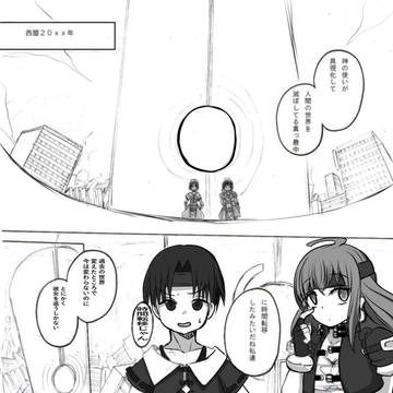 今日の更新