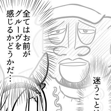 DJビッグウマスターフライとアドマイヤグルーヴ