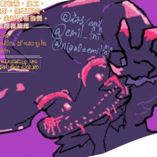 【過去絵】Evilbf【MSペイント】