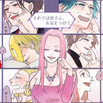 Dear 13ro.