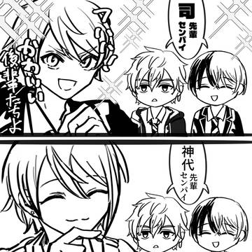 プロセカVBS中心まとめ④‼️‼️