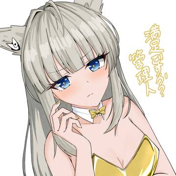 ペリカ