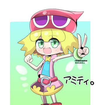 あみてぃ3。
