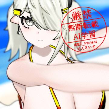 龍のヨルちゃん(金ビキニ)