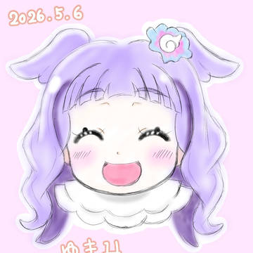 エルちゃん