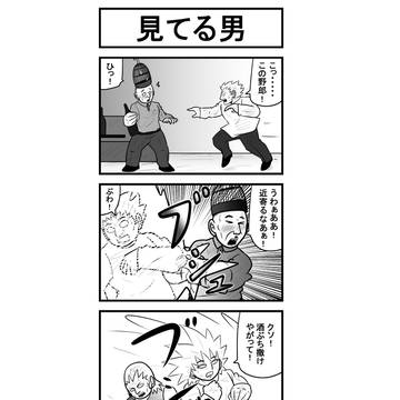 月明かりの夜に67